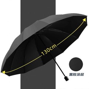 Custom Logo <b>Large</b> Folding Anti-Riot Reinforced and Thickened Sunny and Rainy Days for 2-Three People <b>Umbrella</b> - Product Image 1