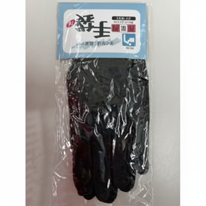 ถุงมือนิรภัยทำงานสีดำ1คู่ - Product Image 1