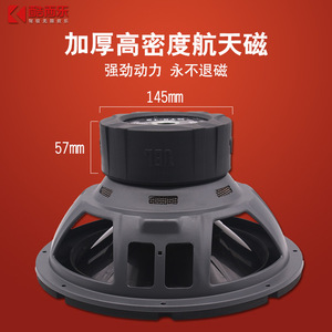 Subwoofer de voiture JBL 12 pouces, haut-parleur de basses haute puissance pour mise à niveau audio automobile - Product Image 2