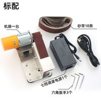 Ménage petit aiguiseur de couteaux multifonctionnel Mini ceinture Machine abrasive affûtage de couteaux artefact Micro polisseuse à Angle fixe
