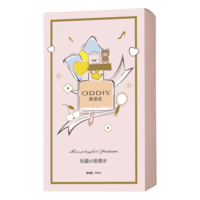 SOURCE Parfum classique pour femmes d'usine Funny Miss Light Parfum 72 heures bouteille en verre longue durée avec huile de pulvérisation pour le corps
