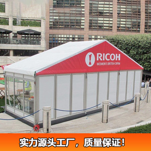 Carpa modular de aleación de aluminio con techo de PVC y paredes de vidrio para eventos al aire libre, uso en las cuatro estaciones, resistente al viento, a los rayos UV y al agua. - Product Image 2