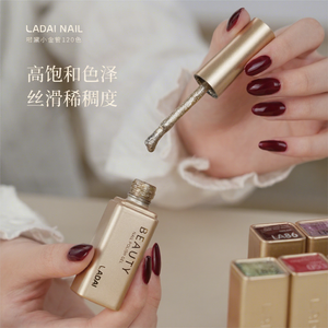 Juego de Esmalte de Uñas en Gel UV LADAI de 120 Colores, Fórmula No Tóxica, con Carta de Colores y Expositor de Piso para Salón de Uñas - Product Image 4