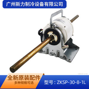 Moteur de ventilateur de climatiseur central ZKSP-30-8-1L, moteur CC sans balais SIC-68CVL-F1, pièce de rechange pour ventilateur soufflant - Product Image 3