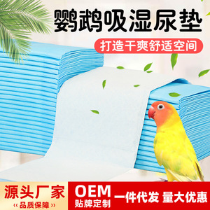 Disposable <b>Pee</b> <b>Pads</b> For Pets Birds Cats Dogs Rectangle Non Woven Fabric With Leakproof Edges Pet Training <b>Pad</b> - Product Image 4