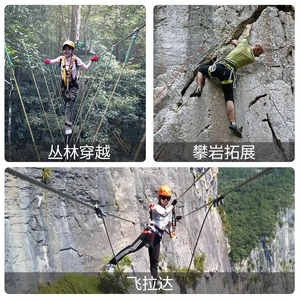 Cuerda de Seguridad con Absorción de Impactos Canler de 400-600 mm para Protección Contra Caídas en Vías Ferratas, Escalada en Rieles y Escalada en Roca - Product Image 2