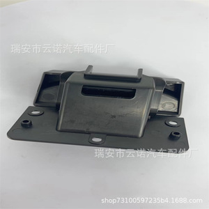 Dodge Ram Armrest <b>Box</b> <b>Lock</b> 5RQ83TX7AC Center Console Storage Buckle ABS Material - Product Image 2