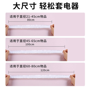 Royalstar Dustproof Cover For Appliances 80Cm LDPE Material Daily Use Wardrobe Protection - Product Image 3