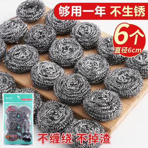 Stainless Steel Wire Scouring Pad Round Heavy Duty Kitchen Dishwashing Pot Scrubbing Ball Large Size - Product Image 5