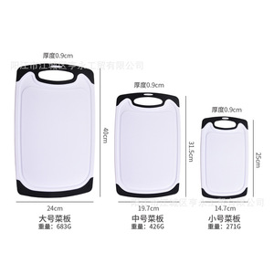 Three Piece Plastic Cutting Board Set Large Medium Small Rectangle For Kitchen Fruit Vegetable Chopping - Product Image 3
