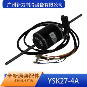 Guangzhou Xinli Refrigeration Equipment Co Ltd YSK27-4A Motor de Ventilador para Unidad de Ventiloconvector Midea, Pieza de Repuesto Nueva - Product Image 5