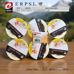 Cinta Pintor 3.0cm x 50m <b>Masking</b> <b>Tape</b> <b>For</b> <b>Painting</b> And Office Use - Product Image 3