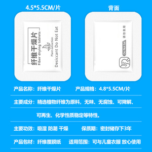 YZM Fiber Drying <b>Sheets</b> <b>Bamboo</b> Fiber Moisture Proof For Shoes Clothing Bags Electronics - Product Image 4