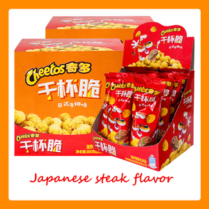 Chips de Maíz Crujientes Cheetos, Sabor a Bistec Japonés, Papas Fritas, Aperitivos Exóticos Americanos de Pavo, Cheetos Picantes 25g - Product Image 3