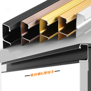 G Type Slotless Aluminum Alloy Cabinet <b>Door</b> Handle Minimalist Design Easy Installation Furniture Hardware Accessory - Product Image 1