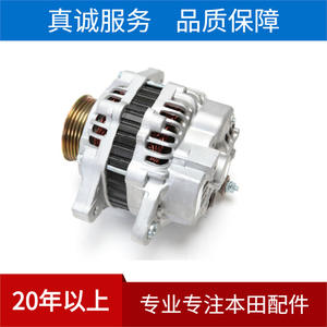 Alternador Honda 31100-RAA-A01 para Accord CM5, pieza de repuesto para generador de coche - Product Image 3