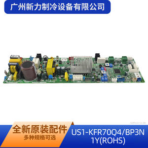 Tarjeta de Control Interior para Aire Acondicionado US1-KFR70Q4BP3N1YROHS, Eléctrica, Duradera, para Uso Doméstico, Pieza Original - Product Image 4