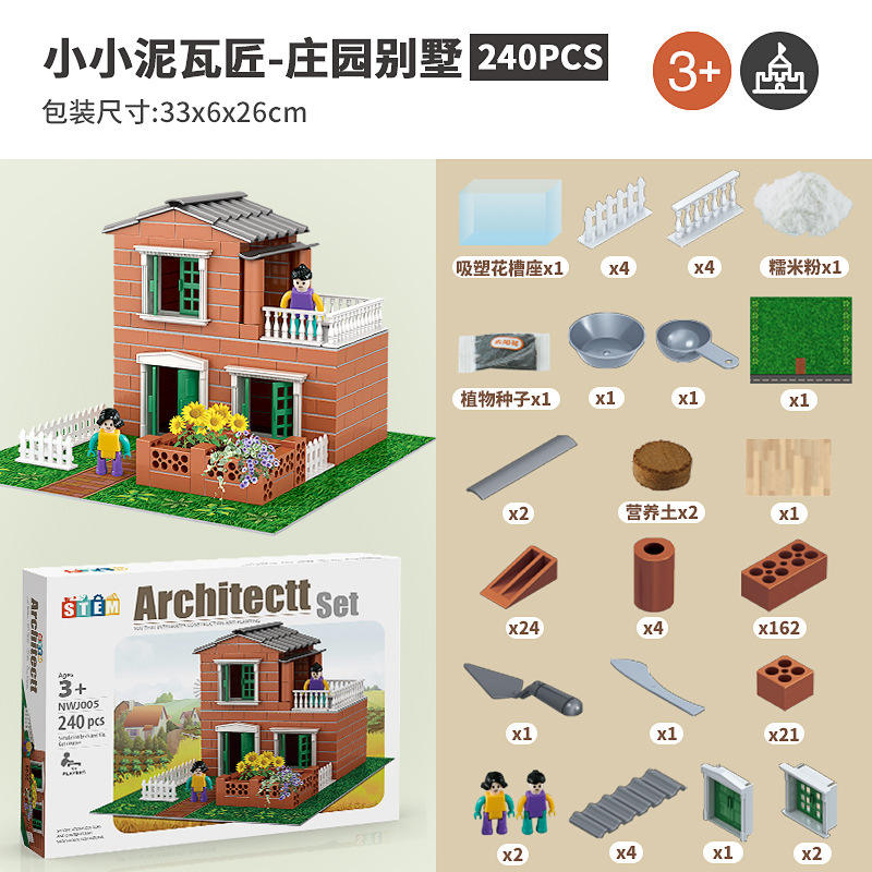 Manoir Villa - 240 pièces [Boîte couleur anglaise]