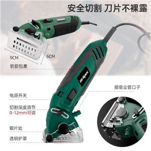 Mini máquina de corte de alta especificación, 110V, 11000 rpm, sierra eléctrica portátil para madera, metal y plástico con juego de cuchillas - Product Image 3