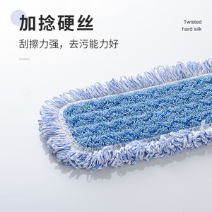 <b>Microfiber</b> Flat <b>Mop</b> Head Replacement Cloth Rectangular Absorbent Hook And Loop Cover For Home Cleaning - Product Image 2