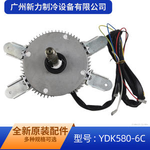 Moteur asynchrone Ydk580 6c, montage à bride 130 mm, monophasé, 1000 tr/min, entièrement fermé, pour équipement mécanique - Product Image 5