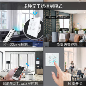 Interrupteur de rideau intelligent Wi-Fi Tuya, contrôle du moteur à 4 cœurs avec application à distance et prise en charge de l'assistant vocal pour l'automatisation de la maison intelligente - Product Image 3