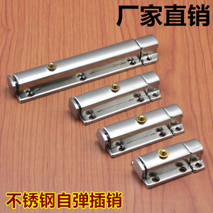Stainless Steel <b>Door</b> Latch Heavy Duty Pins Bathroom <b>Door</b> Bolt Automatic <b>Spring</b> Lock Easy Installation Industrial Design - Product Image 5