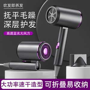 Hair Dryer Foldable Compact Design High Wind Power For Home Salon Travel Use With Dc Motor European Plug - Product Image 4