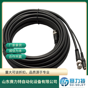 Sensor de Vibración Monitran Mtn1185cm8 25f Ip67 para Uso en Ingeniería Eléctrica - Product Image 5