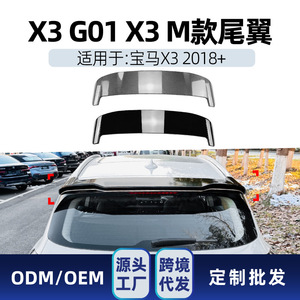Alerón Trasero para BMW X3 G01 2018+ Modelo M, Color Negro Piano, Textura de Fibra de Carbono, Material ABS, Instalación con Cinta 3M - Product Image 5