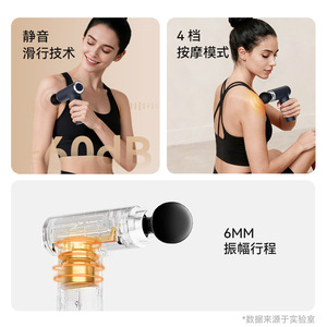 Mini Fascia Gun PM100 6Mm Stroke 4 Modes Quiet Massage For Neck Muscle Relief Fitness Exercise - Product Image 1