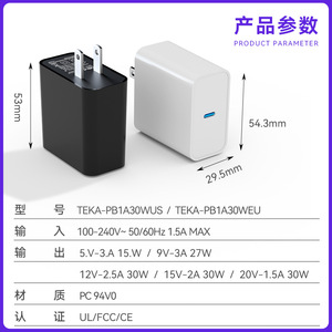 อะแดปเตอร์ GaN 30W ชาร์จเร็วแบบ Type C สำหรับอุปกรณ์ Apple พร้อมปลั๊กแบบ US EU UK - Product Image 2
