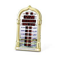 Horloge murale LED Azan 110V/220V, horloge de prière, décoration de la maison, horloge numérique Azan pour mosquée