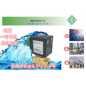 Ode 21A2KT30 Solenoid Valve 1/4 Dn30 0-10 <b>Bar</b> Ac 230V Direct Acting For Water Gas Industrial Use - Product Image 1