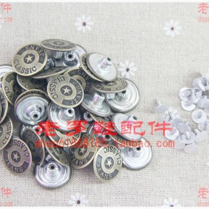 Boutons classiques en métal pour jeans, logo étoile ronde en relief, placage pour la réparation de vêtements et de chaussures - Product Image 1