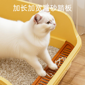 Extra <b>Large</b> Cat Litter <b>Box</b> Rectangle Elevated Semi Enclosed Design <b>Large</b> Capacity For Cats - Product Image 3