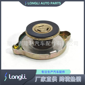 Fiat <b>Radiator</b> <b>Cap</b> 0.135.8169.4 991249PP For Car Cooling System Replacement - Product Image 2