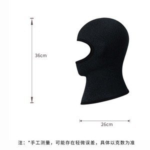 Máscara de Ciclismo Jiemeirui, Talla Única, Blanca Lechosa, Negra, Forro Polar de Poliéster, Calentador de Cuello, Protección Facial para Esquí y Motocicleta - Product Image 2