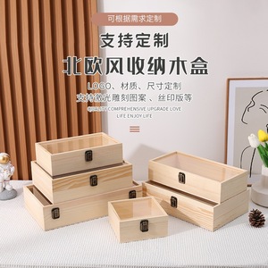 Caja de Regalo de Madera Rectangular de 4.5cm de Alto, Caja de Madera de Pino Hecha a Mano para Guardar Joyas - Product Image 2