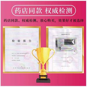 Gel vaginal en tampon de carbomer Nofangzhou 3g x 3 tubes, soins d'hygiène féminine - Product Image 4
