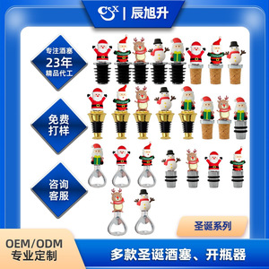Christmas Wine Stopper Santa Reindeer Snowman Corkscrew Opener Food Grade Material Holiday Gift Stainless Steel Round Shape - Product Image 5