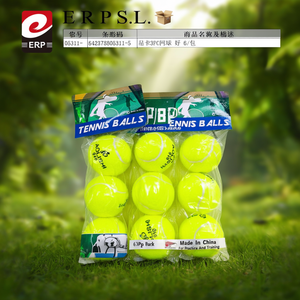 Pelotas de tenis, paquete de 3 unidades, 6 por caja, hechas en China, para práctica y entrenamiento - Product Image 3