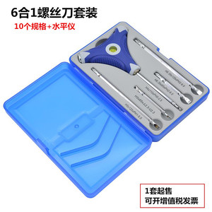 Multi Bit <b>Screwdriver</b> Set 60 Pcs Cross Phillips Bits With Level Tool For Home Diy Repair - Product Image 5