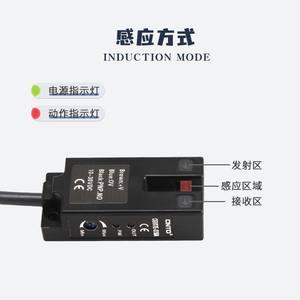 เซ็นเซอร์โฟโตอิเล็กทริกแบบ U-Type รุ่น Changde CNTD CGU07-07DPA สวิตช์แบบเหนี่ยวนำไฟฟ้ากระแสตรง สามสาย 24V แบบเปิดปกติ - Product Image 3