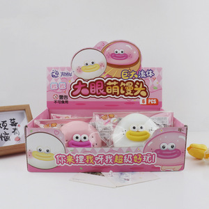 Balle anti-stress à récupération lente pour enfants, jouet à presser pour soulager le stress - Product Image 5