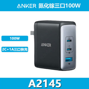 Anker GaN <b>Charger</b> 100W PD Fast Charging Multi-Port Laptop Power Adapter With <b>Cable</b> - Product Image 4