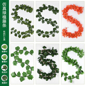 Feuilles de lierre artificielles, bande de plante verte pour la décoration de la maison et du jardin, matériau plastique, 12 paquets, 5 paquets - Product Image 4