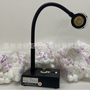 Luz de inspección visual FY-18L, detector de defectos LED para arañazos y superficies, origen Japón - Product Image 5