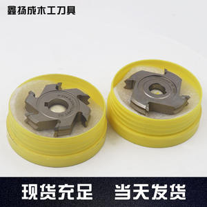 Xinyangcheng <b>Tools</b> Xianda Nanxinghua Lisen Baisen <b>Edge</b> Banding Machine Roughing & Fine <b>Tool</b> <b>Edge</b> Trimming <b>Tool</b> - Product Image 5