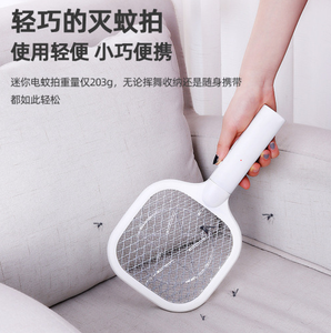 Mini lampe anti-moustiques - Lampe anti-moustiques USB rechargeable deux-en-un pour la maison et le bureau Mini-DGS-138 - Product Image 5